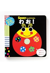 おにぎりちゃん | 園田 トト |本 | 通販 | Amazon